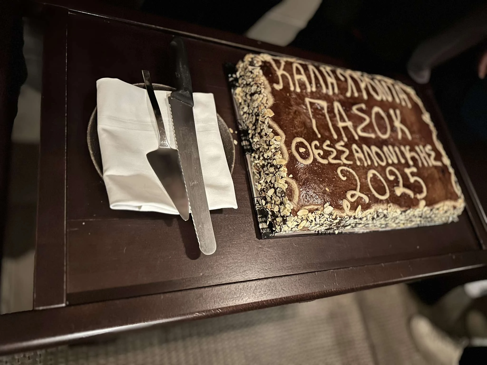 kopipitaspasok-2025-5.jpg?v=0