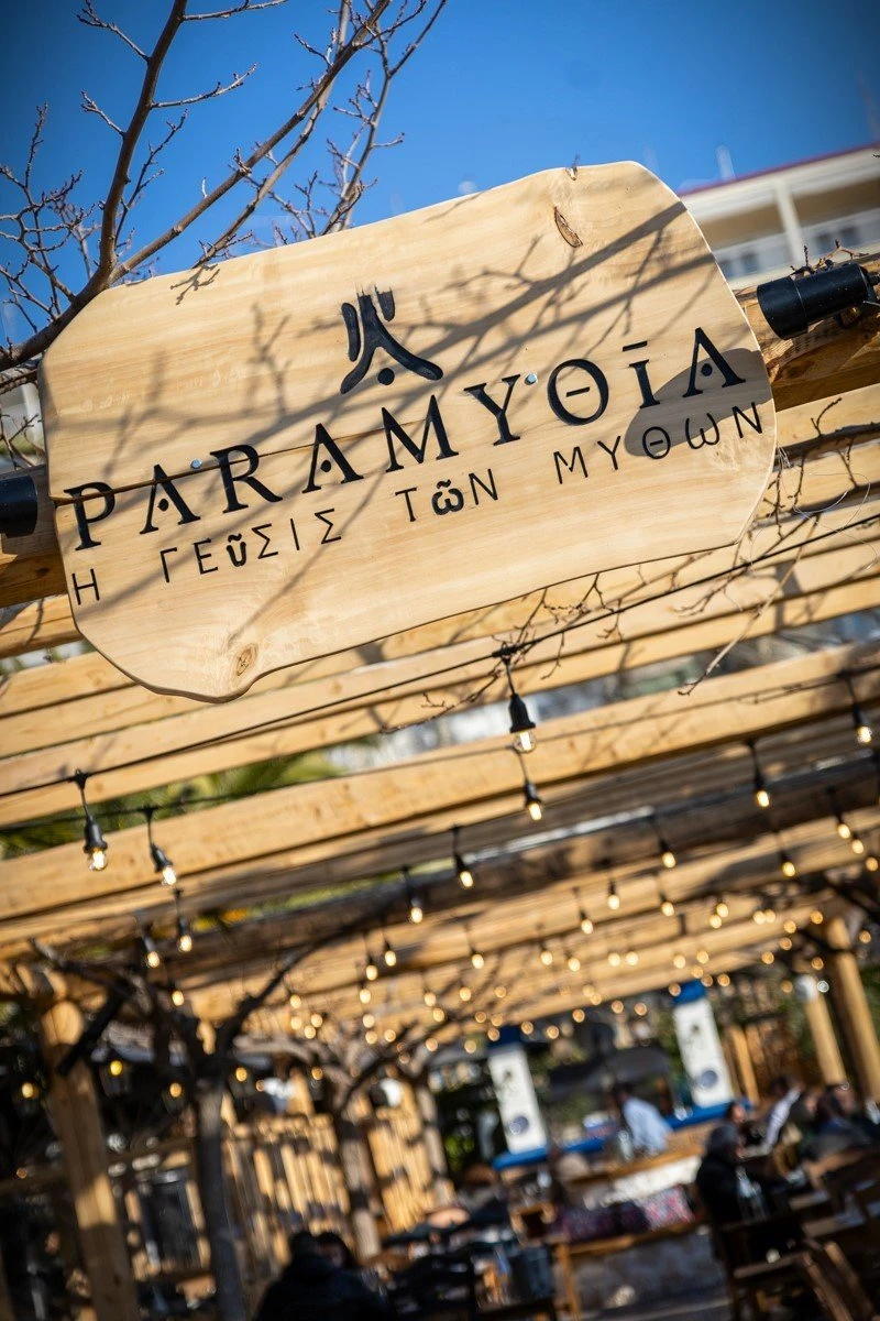 paramithia25.jpg?v=0