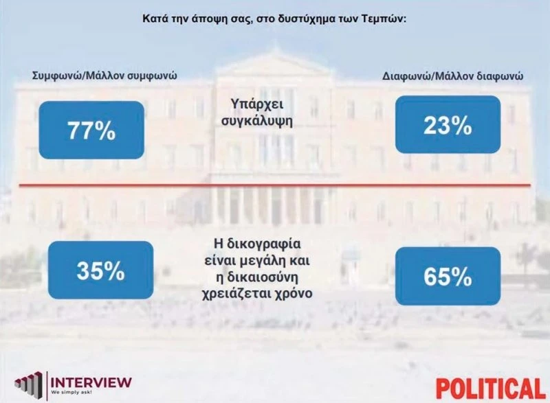political3.jpg political3.jpg