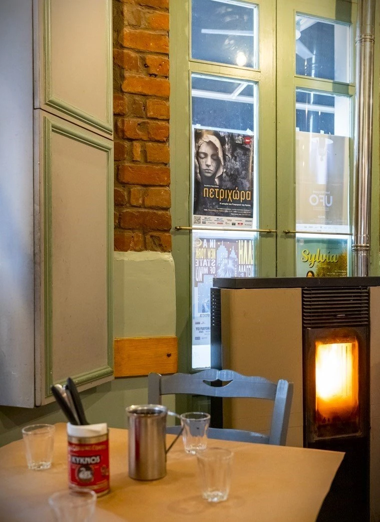 verghes-laghies8.jpg?v=0