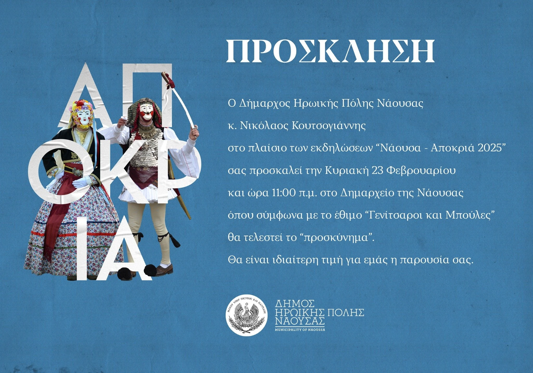 481203366-1046819194150373-5348405437191307432-n.jpg?v=0