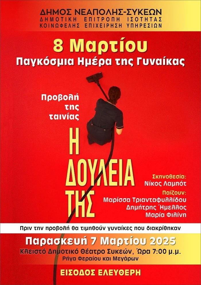 archio-lipsis-1.jpeg?v=0