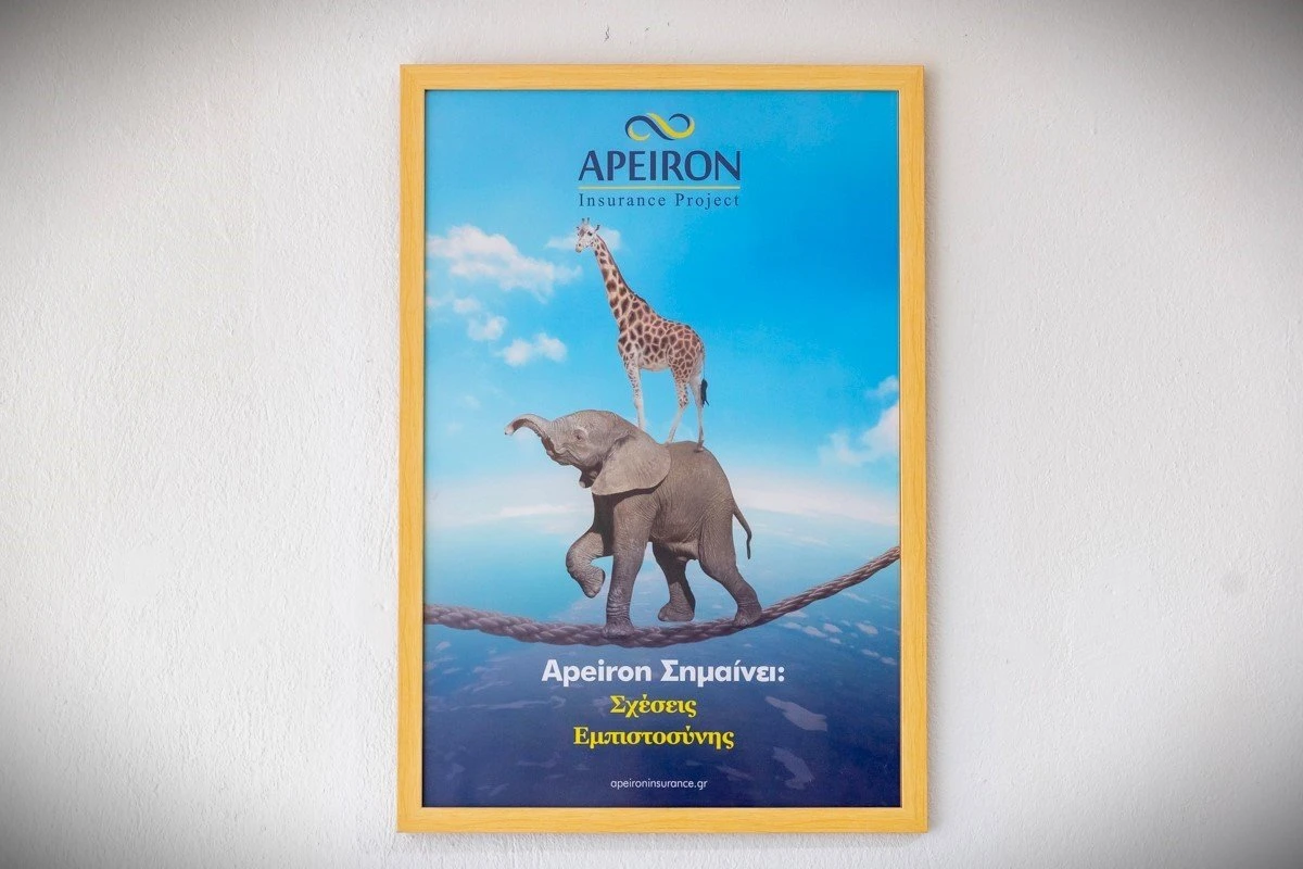 asfaleies-nasioudi10.jpg?v=0