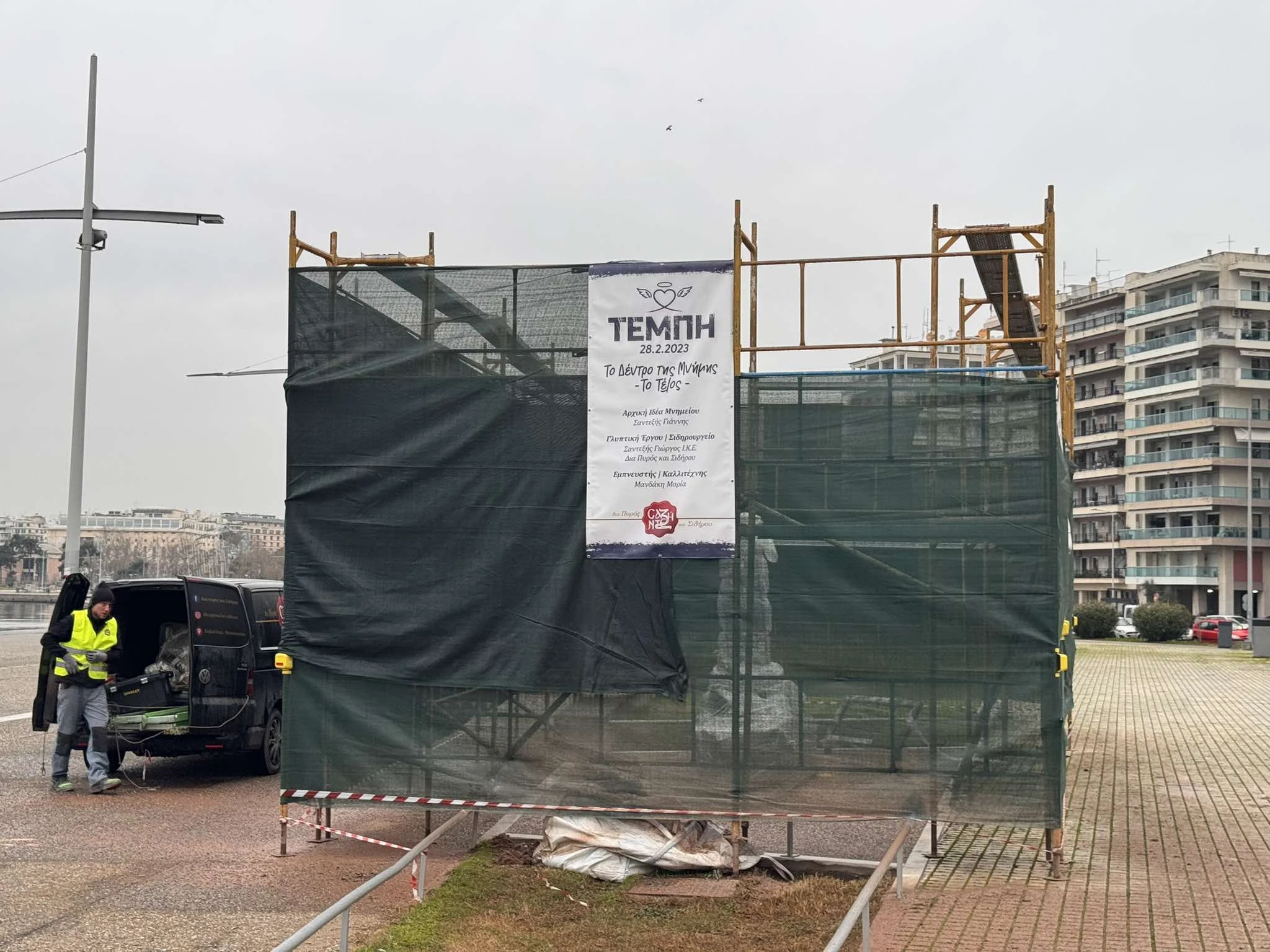 dentro-mnimis-tempi-2.jpg?v=0 dentro-mnimis-tempi-2.jpg?v=0