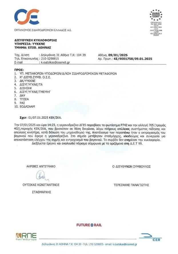 geranodrezina.webp geranodrezina.webp