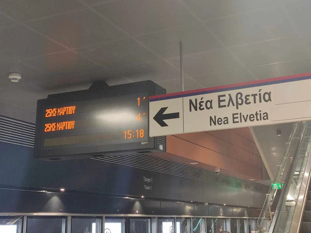 metro-provlimata2.jpg metro-provlimata2.jpg