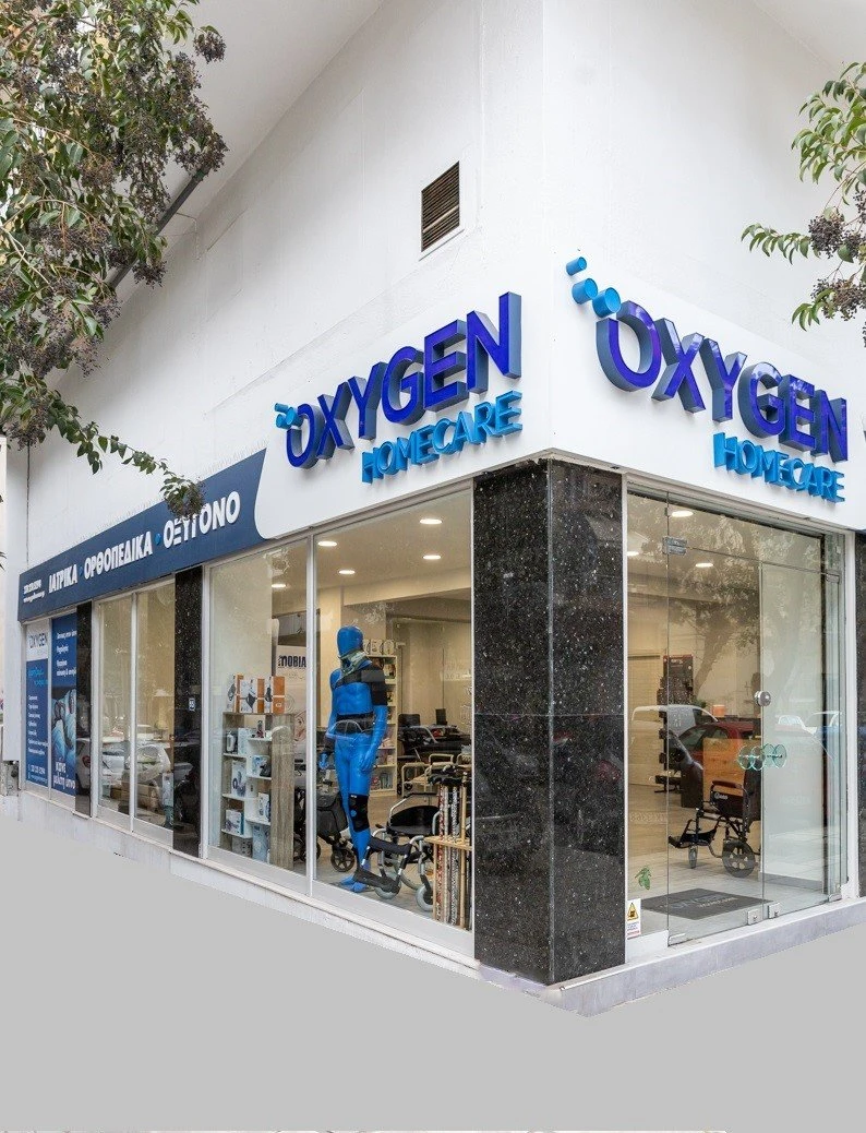 oxygen-homecare4.jpg?v=0