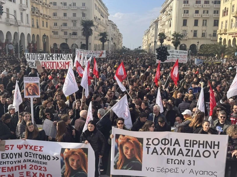 sygkentrosi-tempi-thessaloniki1.jpg sygkentrosi-tempi-thessaloniki1.jpg