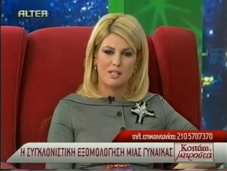 Από τα χρόνια του «Κοιτάω μπροστά»