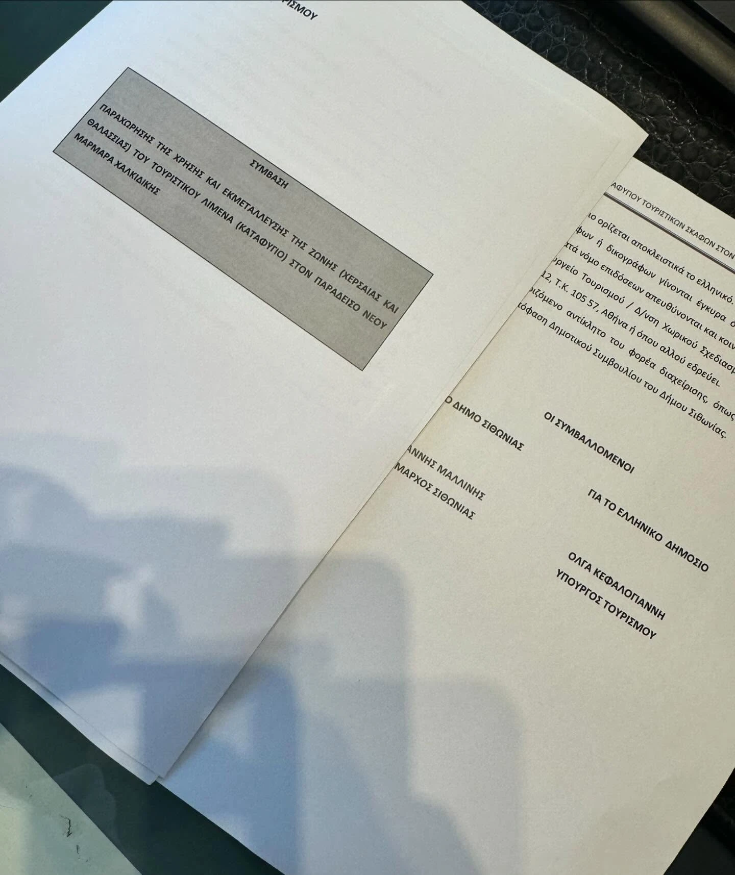 484390151-18452472808072228-6026504061649956620-n.jpg?v=0