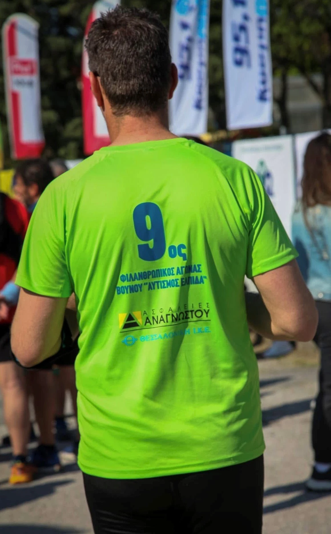 asfaleies-anaghnostoy5.jpg?v=0