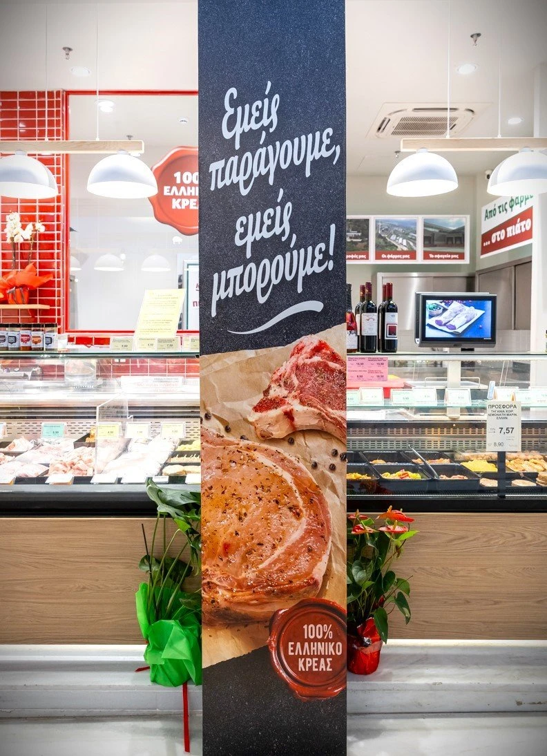 choirina-ipiroy-4.jpg?v=0