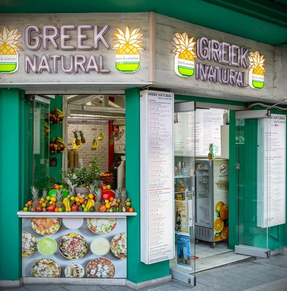 greek-natural2.jpg?v=0