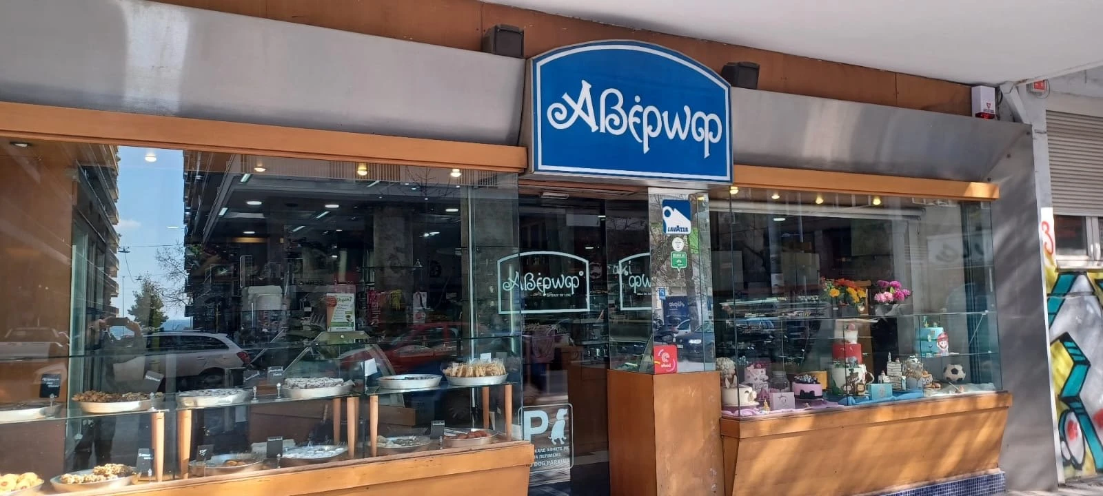 marios-papadopoylos-12.JPG?v=0