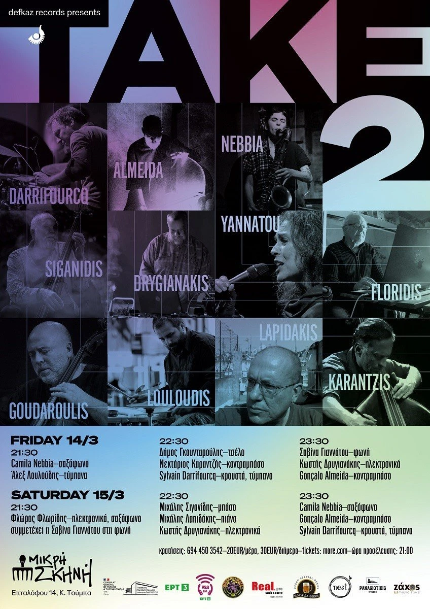 mikri-skini10.jpg?v=0 mikri-skini10.jpg?v=0