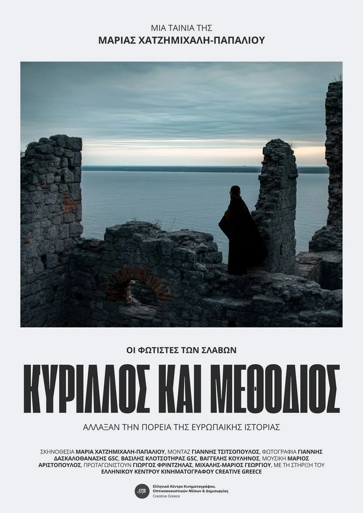 poster-iknxS.jpg poster-iknxS.jpg