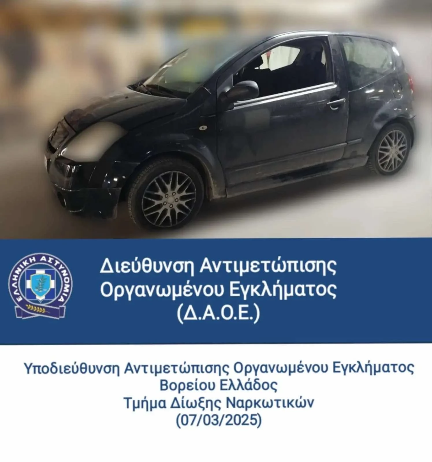 sylypsi-narkotika.jpg?v=0