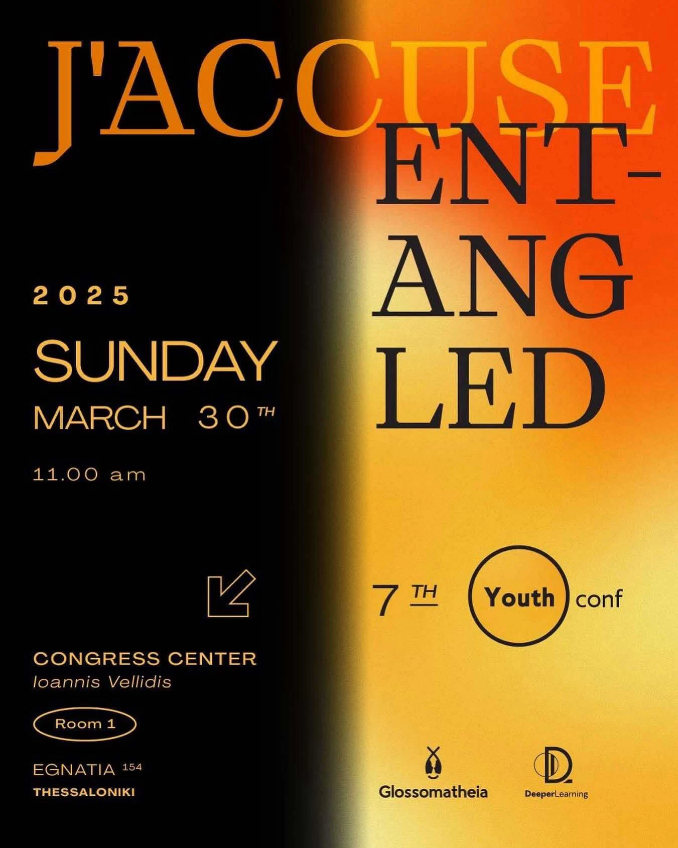 Η αφίσα της διοργάνωσης 