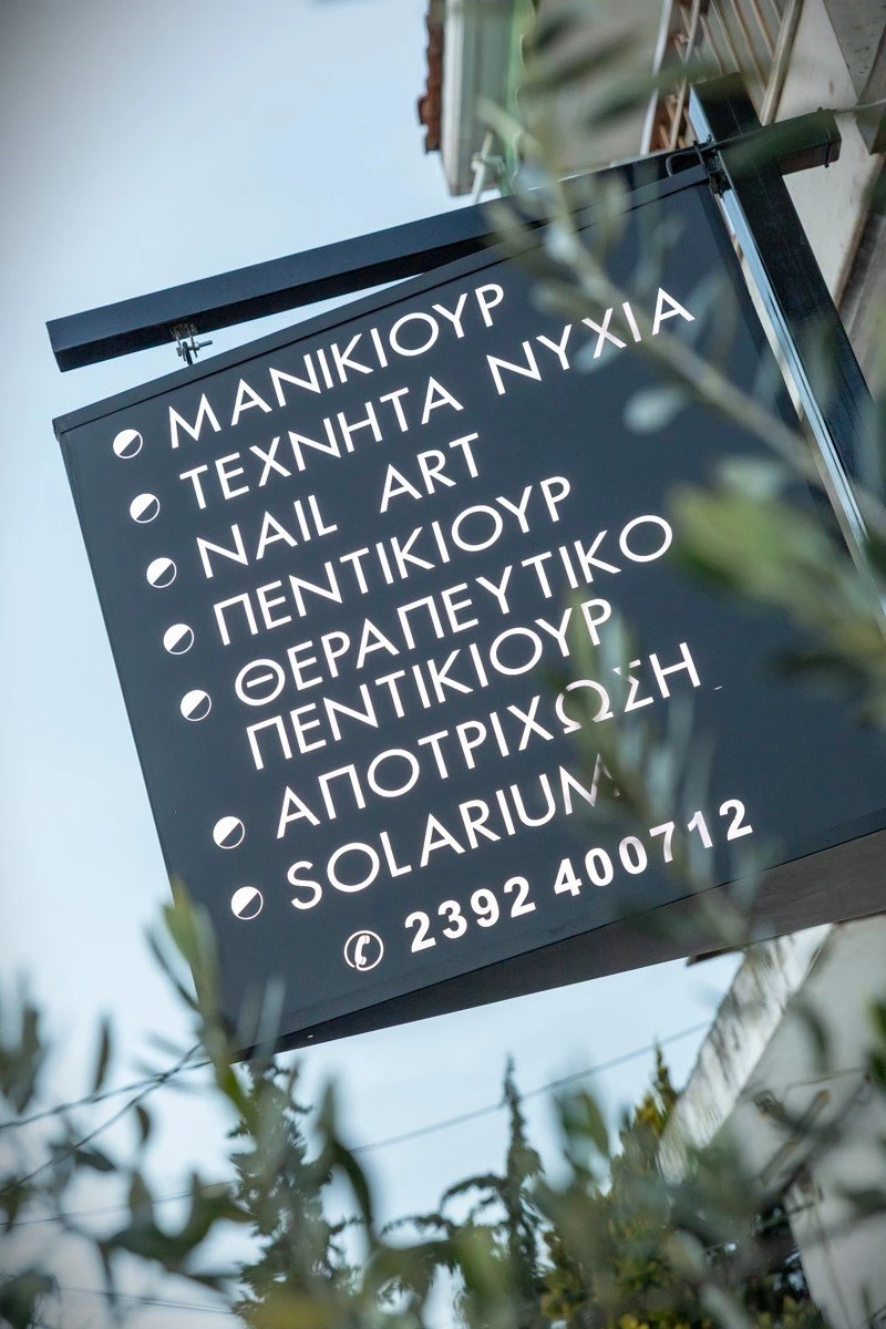 do-my-nails18.jpg?v=0