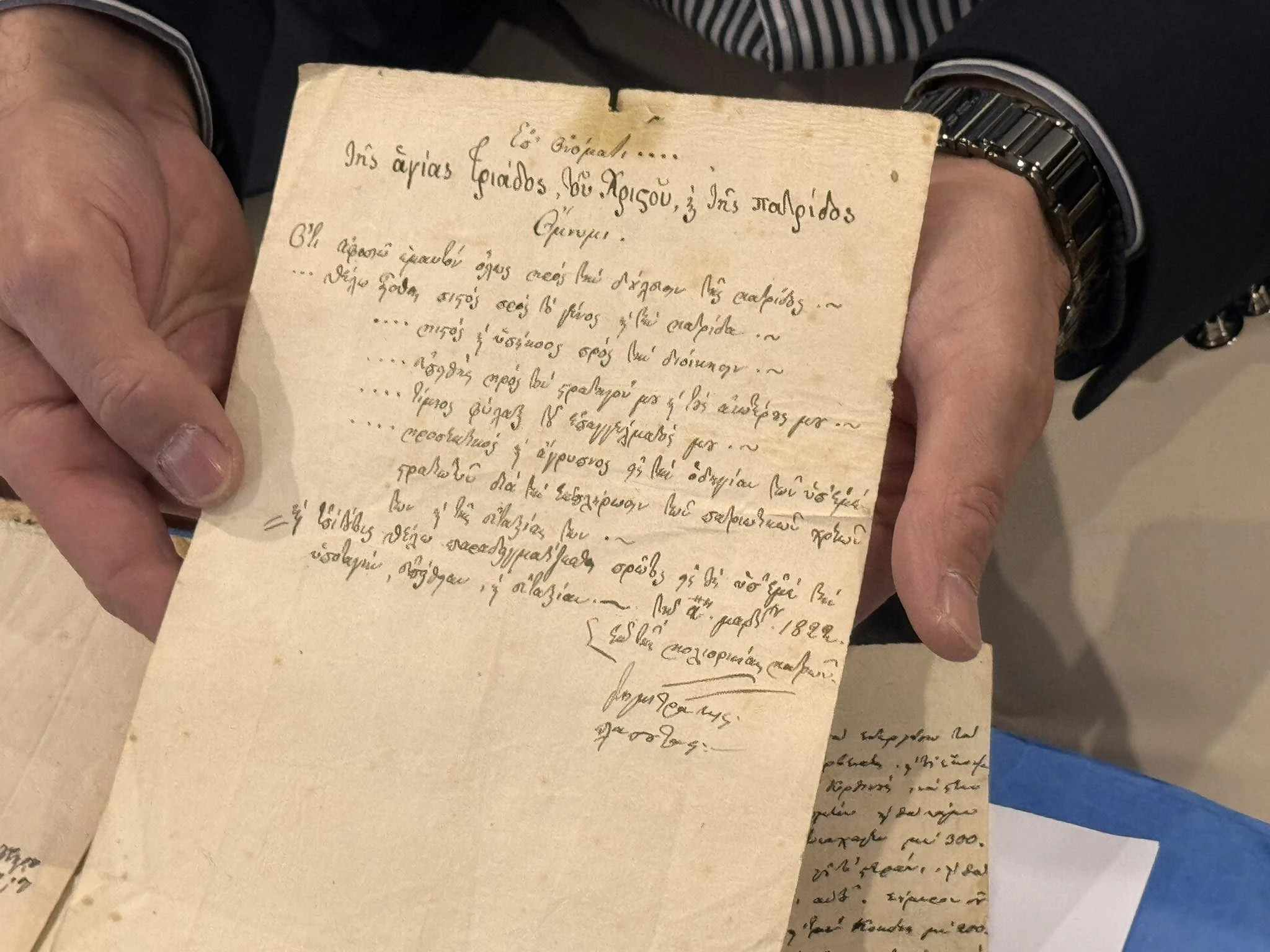 ekthesi-imath-1.jpg?v=0