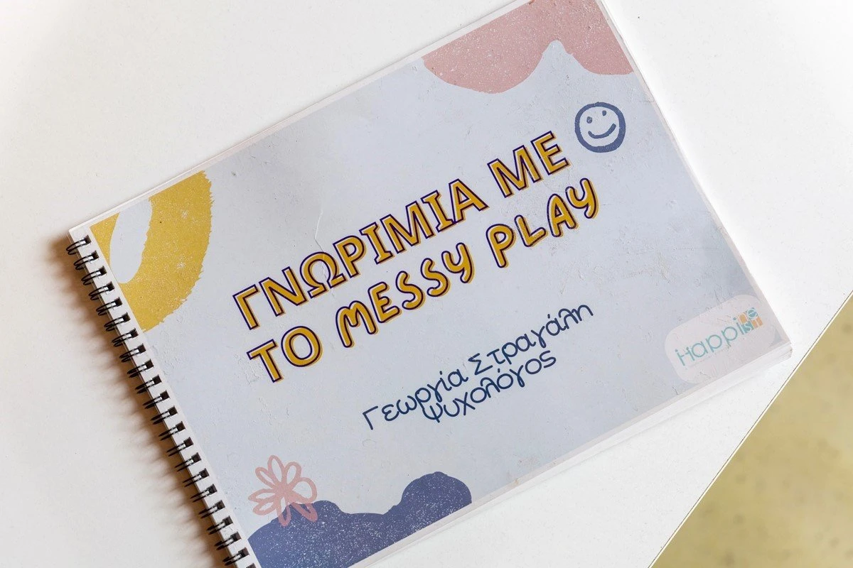 happinest-project14.jpg?v=0