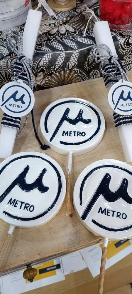 lampades-metro2.jpg lampades-metro2.jpg