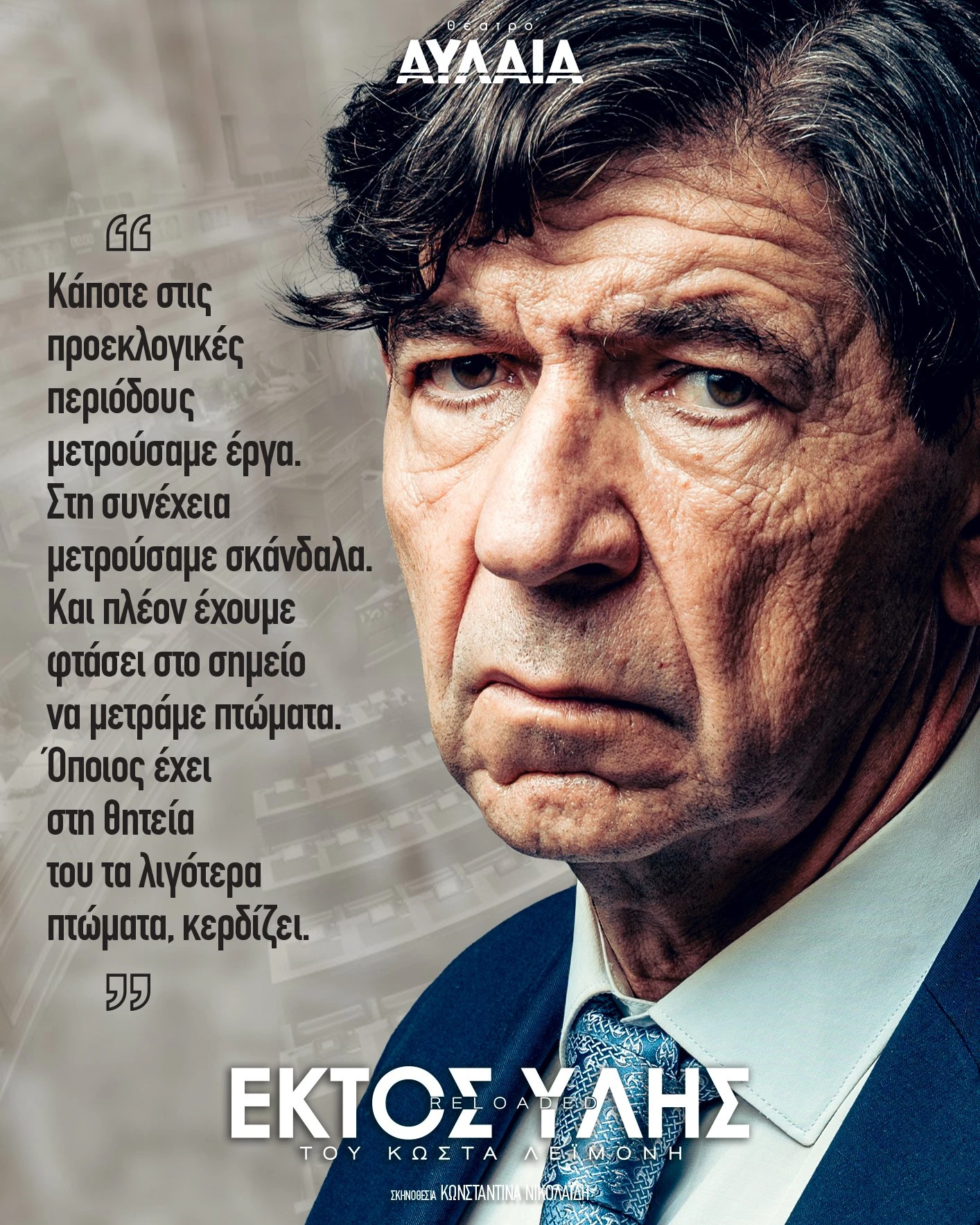 promo-photos-design-3.jpg?v=0