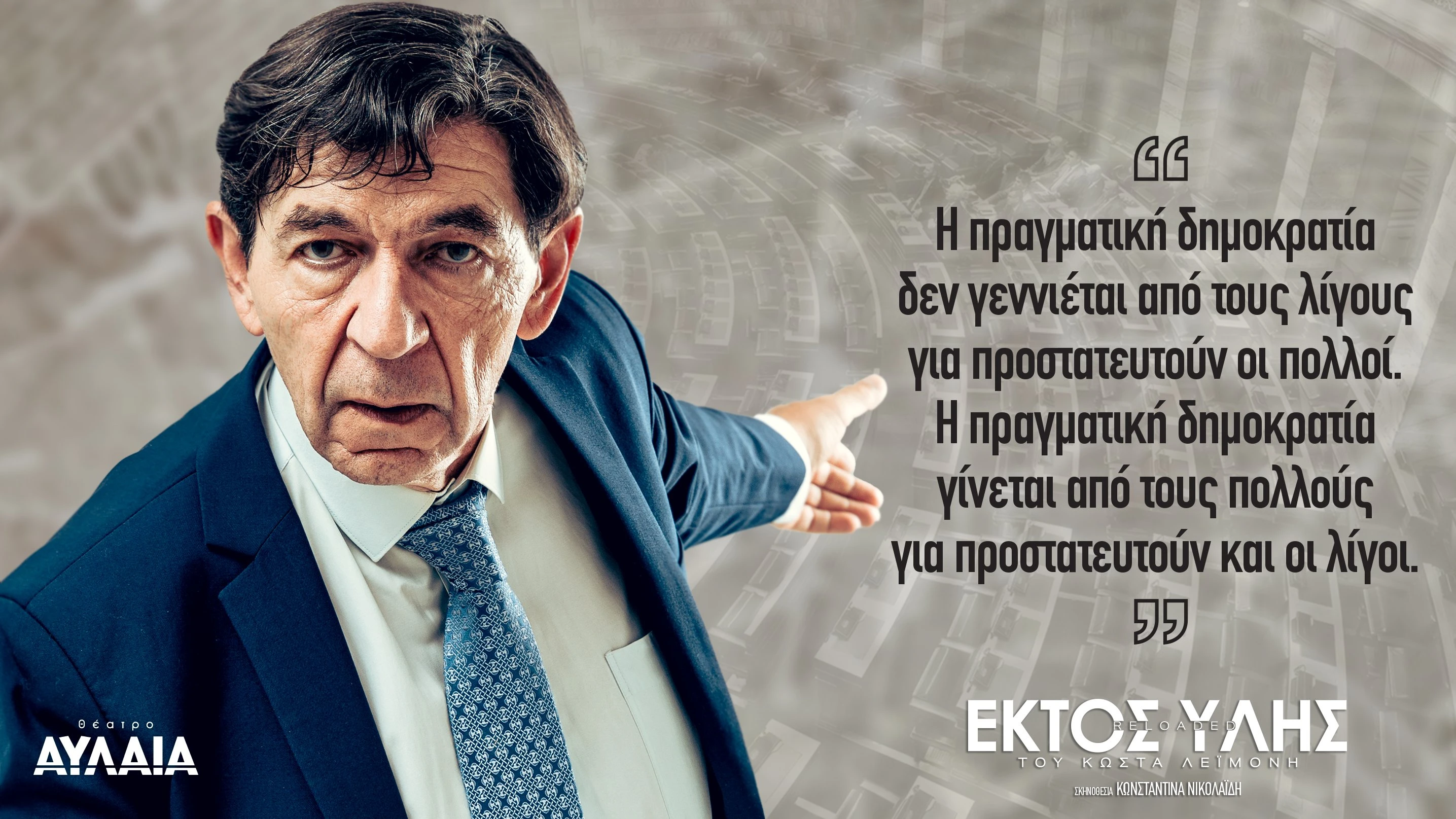 promo-photos-design-landscape3.jpg?v=0