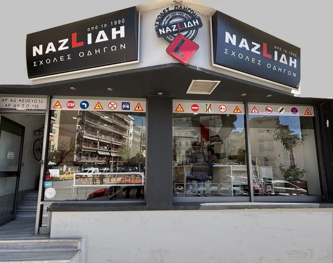 scholes-odighon-nazlidi2.jpg?v=0