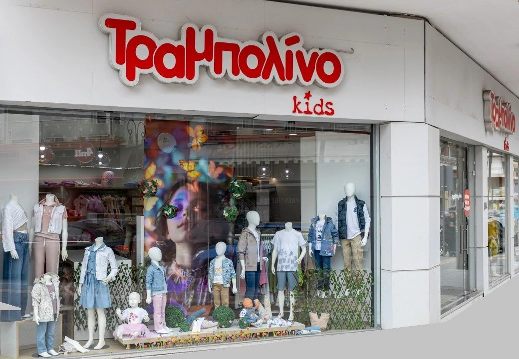 trabolino-kids22.jpg?v=0