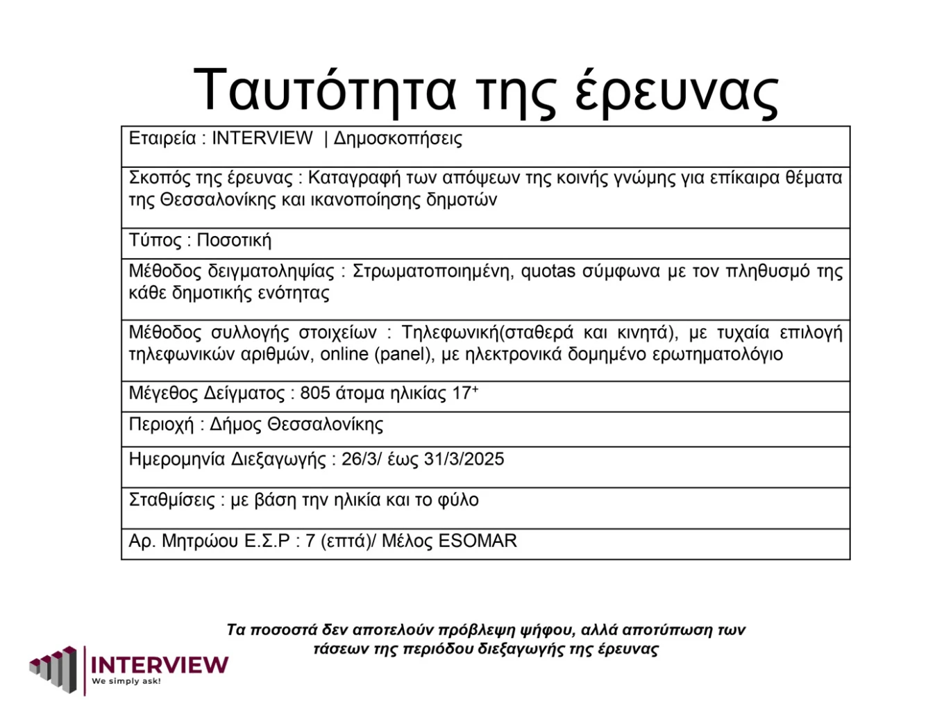 image-10.png?v=0 image-10.png?v=0