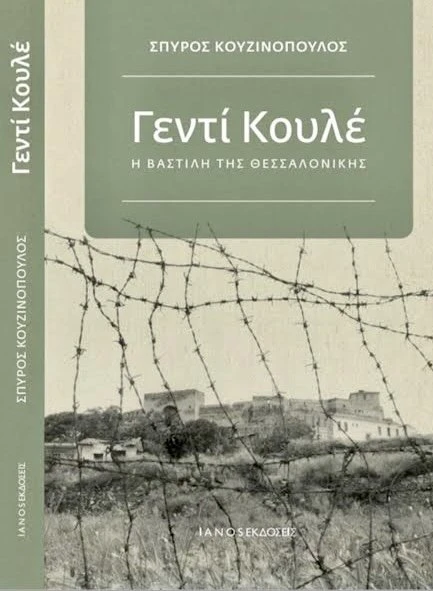 Το βιβλίο Το βιβλίο