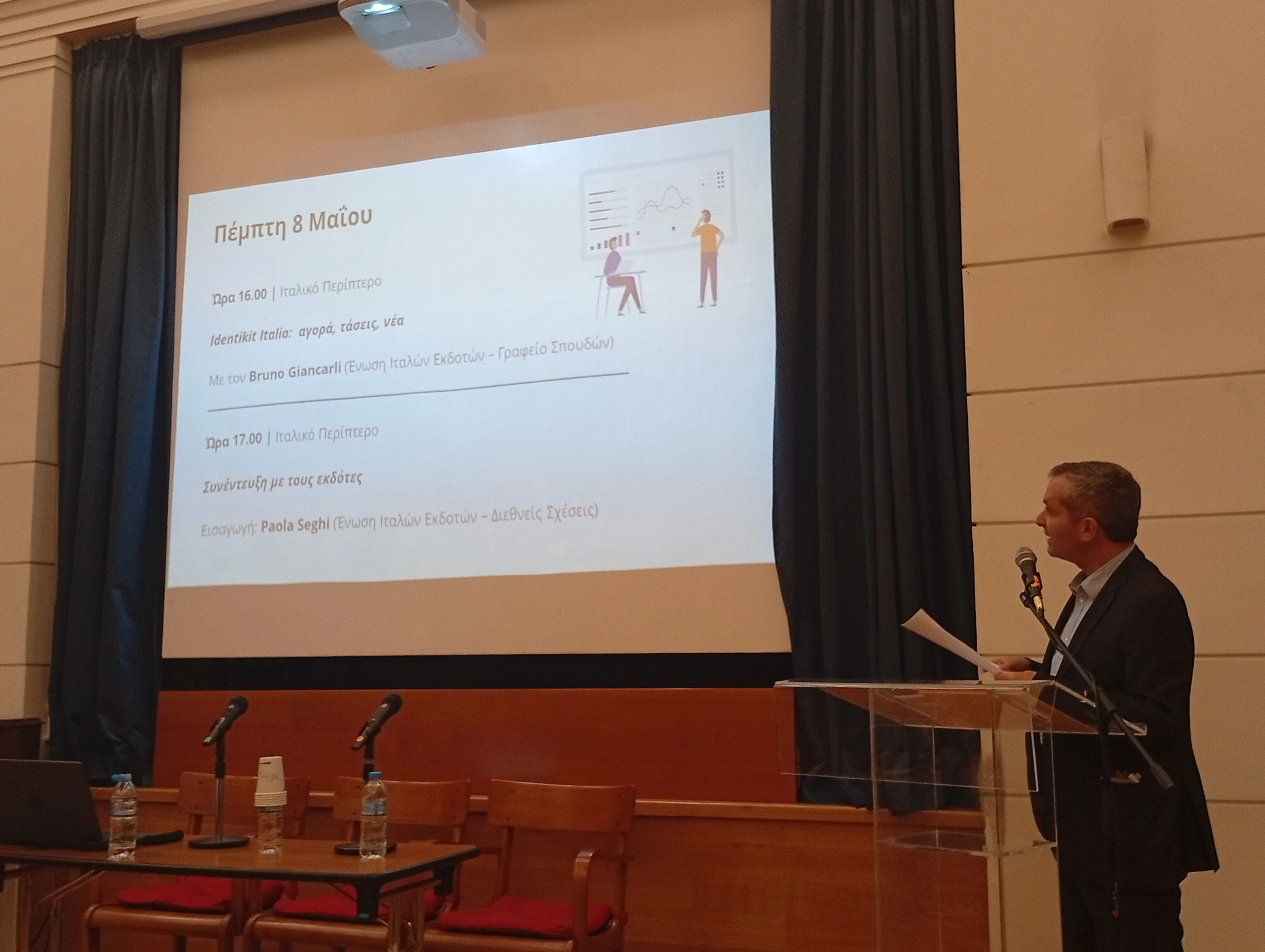 img-20250407-114239.jpg?v=0