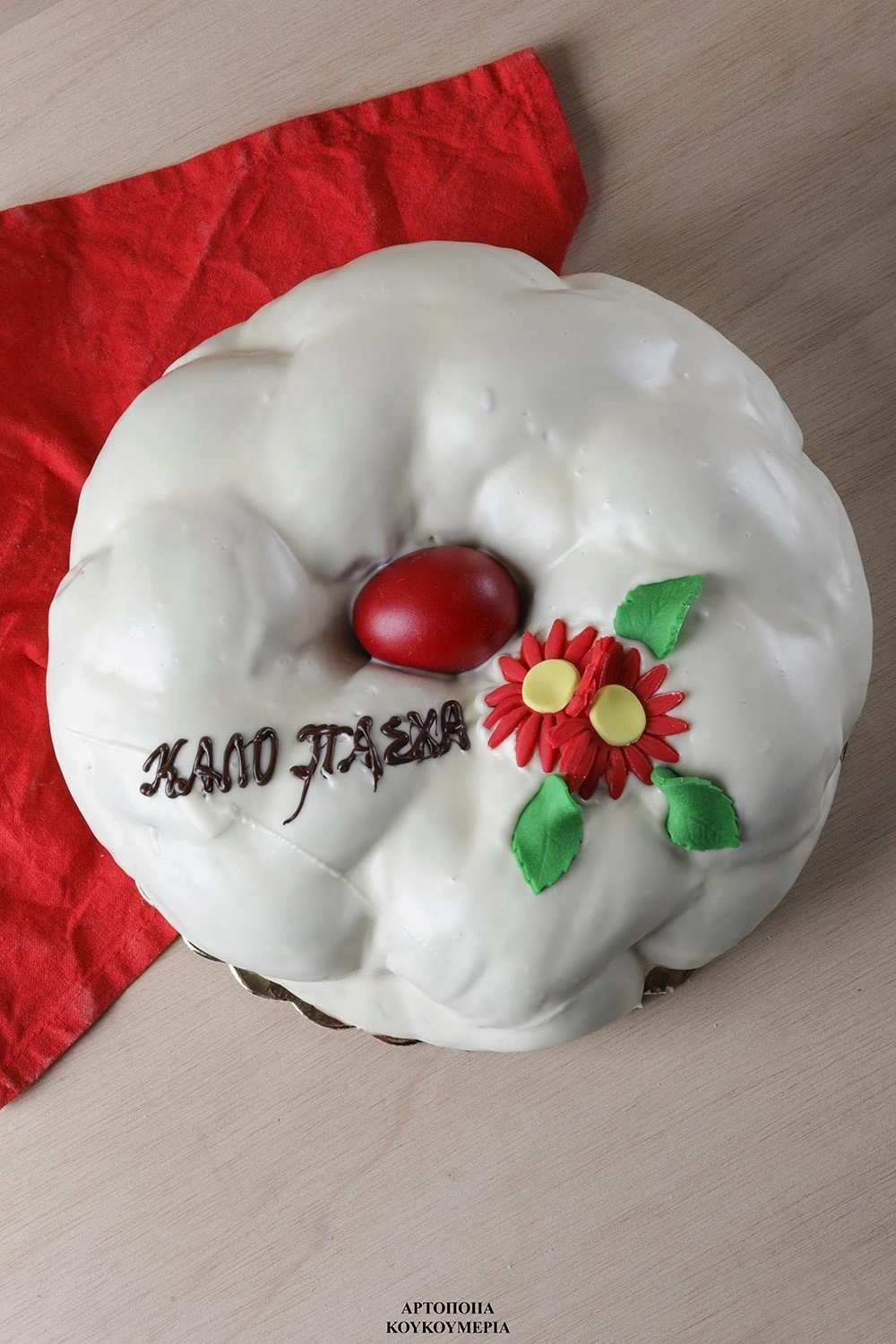 koykoymeria14.jpg?v=0