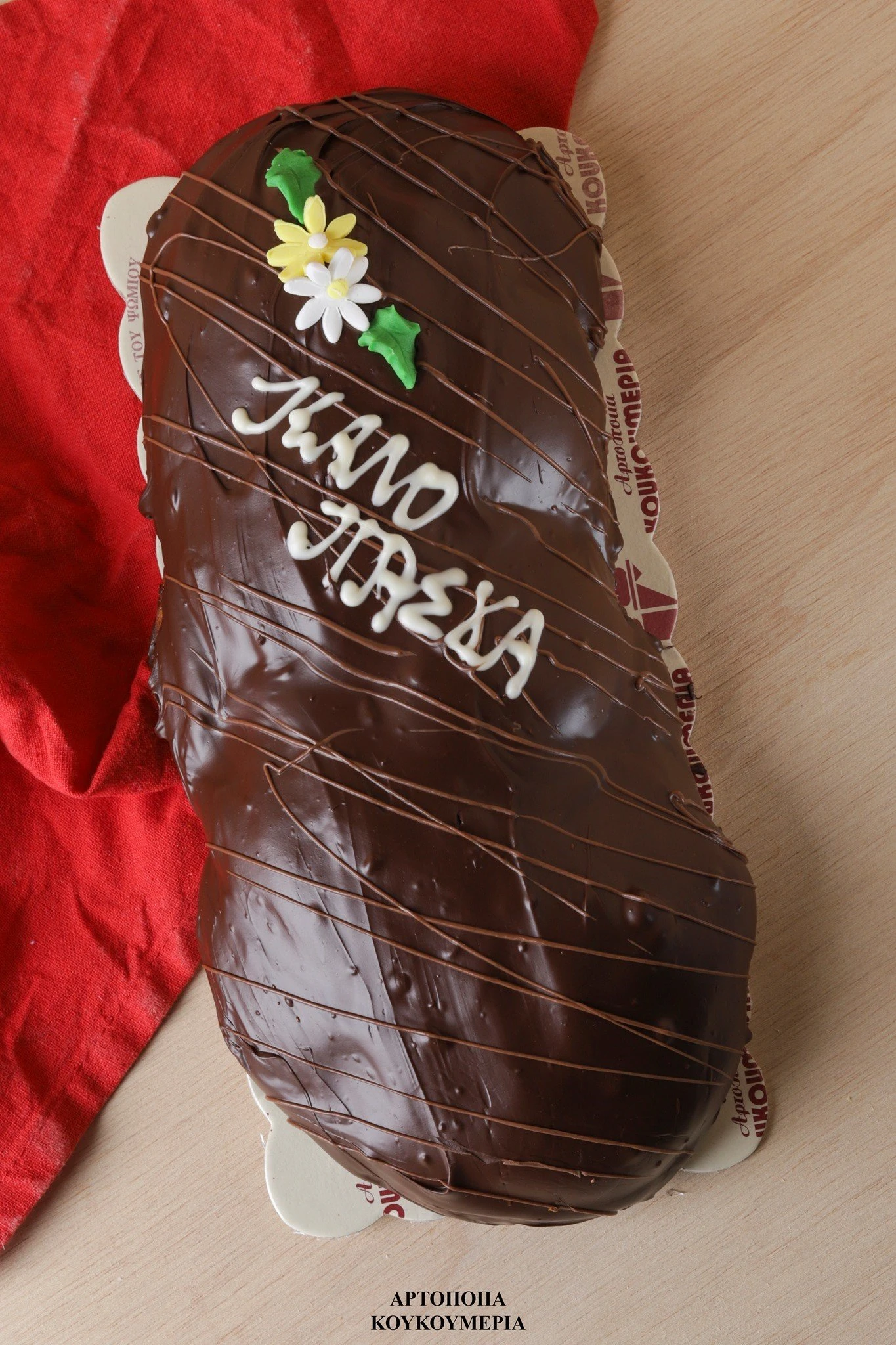 koykoymeria15.jpg?v=0