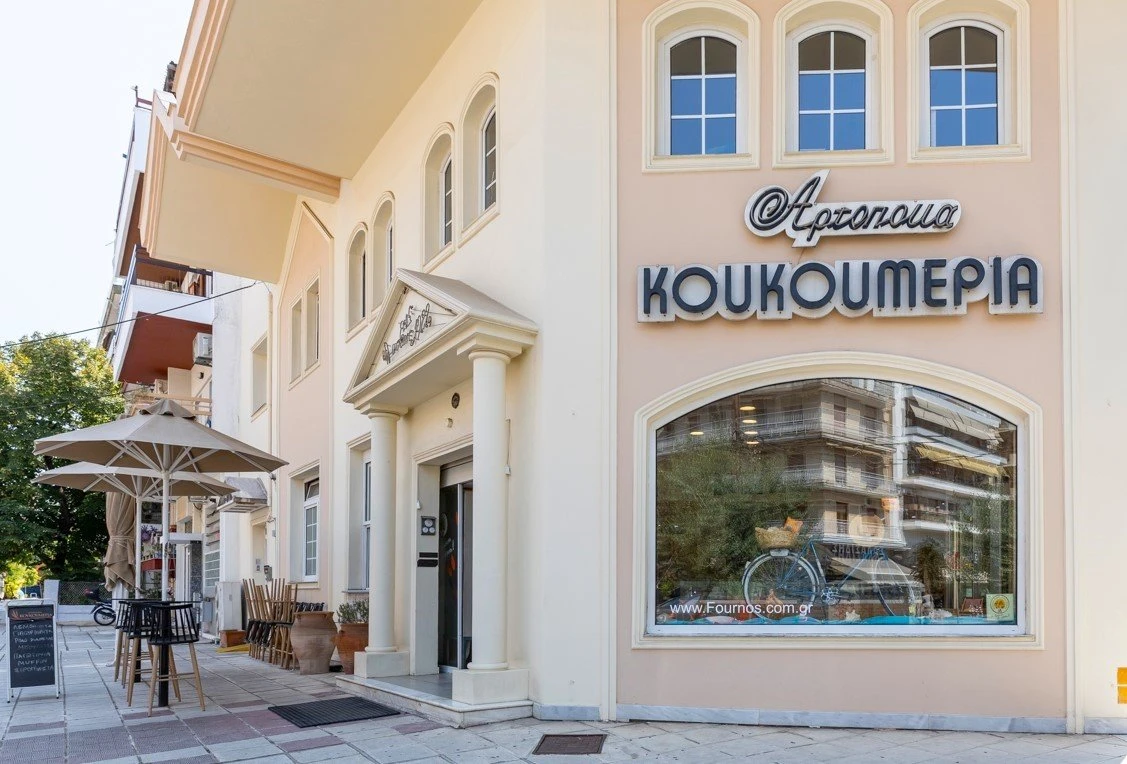 koykoymeria20.jpg?v=0