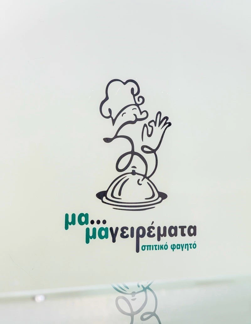 magheiremata20.jpg?v=0 magheiremata20.jpg?v=0