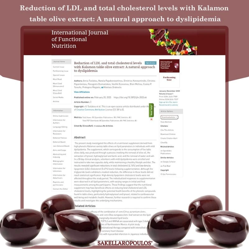 sympliroma-diatrofis-elies-kalamon-20250381.jpg?v=0