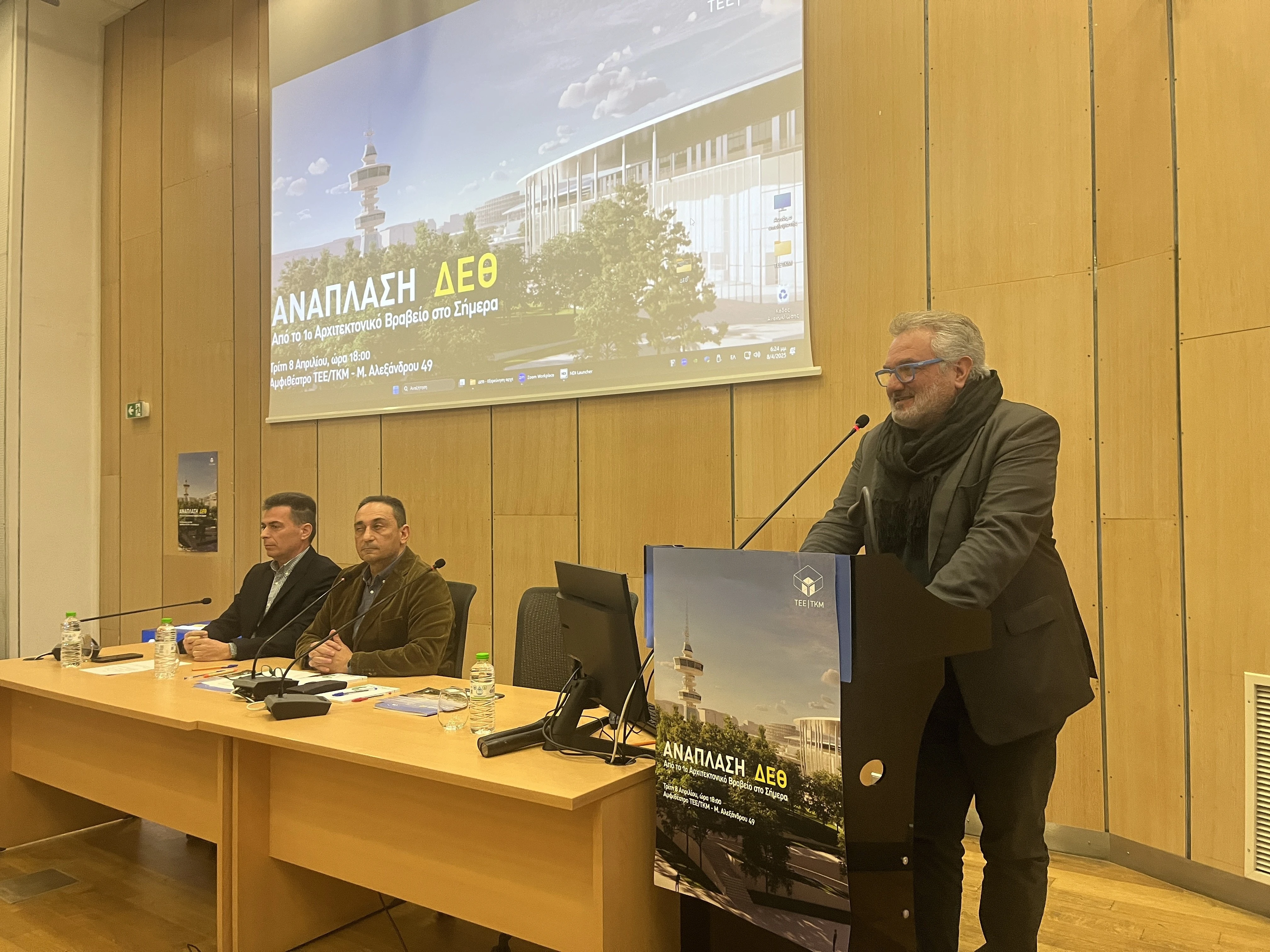 teeanaplasideth1.jfif?v=0