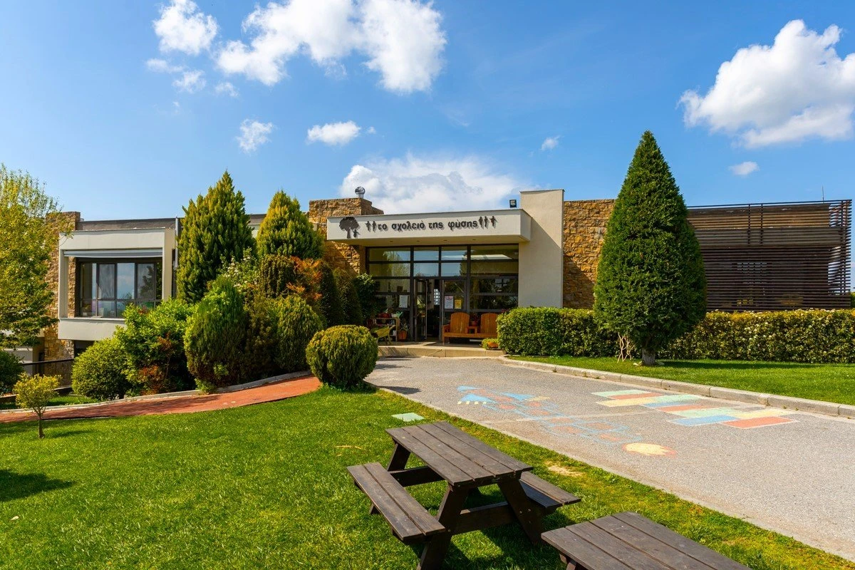 to-scholio-tis-fysis1.jpg?v=0