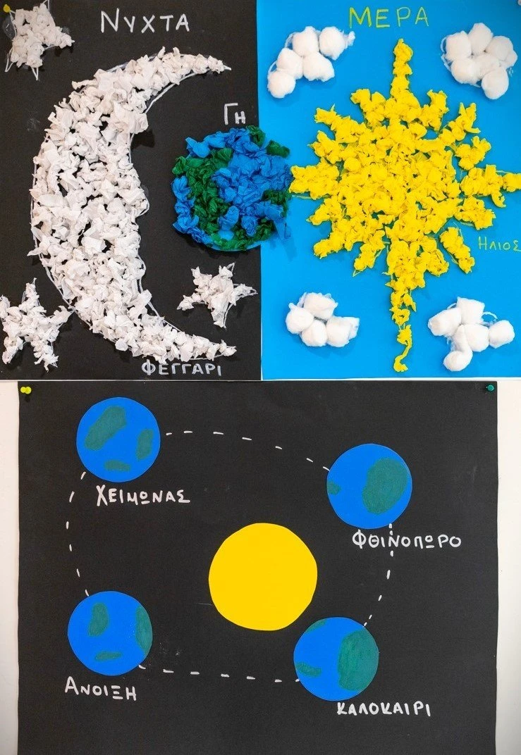 to-scholio-tis-fysis14.jpg?v=0