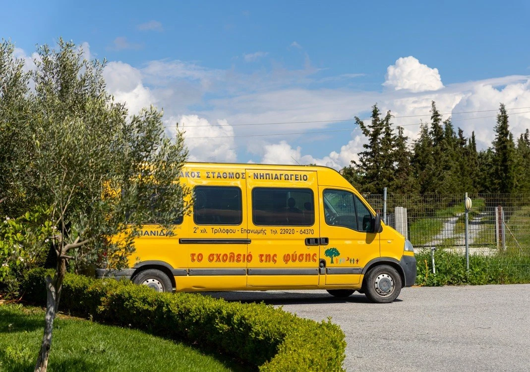 to-scholio-tis-fysis28.jpg?v=0