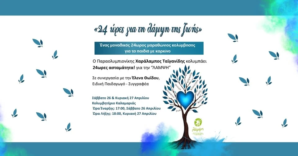 490389695-1066386782201700-8865455845703244754-n.jpg?v=0