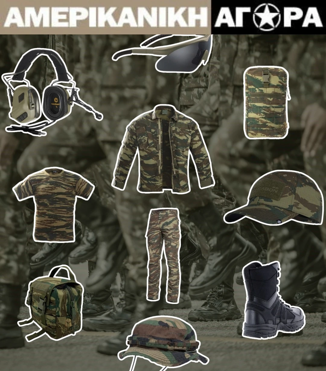 amerikaniki-aghora6.jpg?v=0