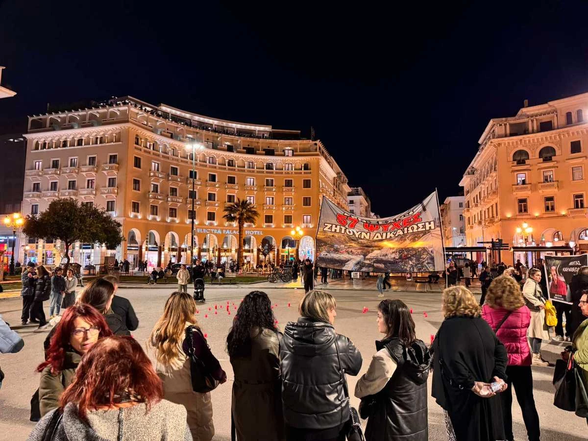 aristotelous1.jpg?v=0