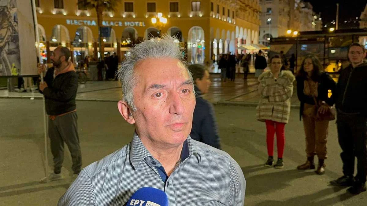 aristotelous2.jpg?v=0