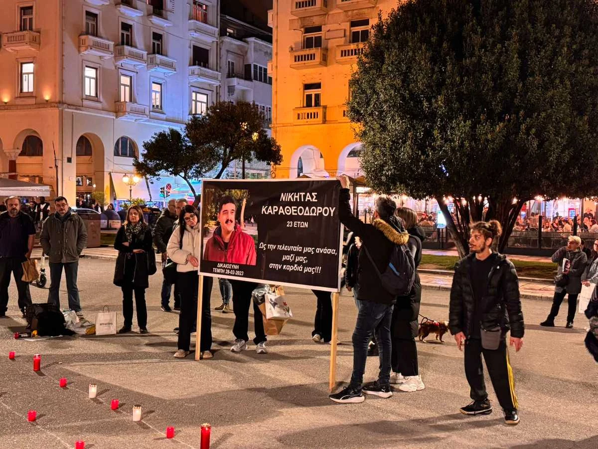 aristotelous4.jpg?v=0