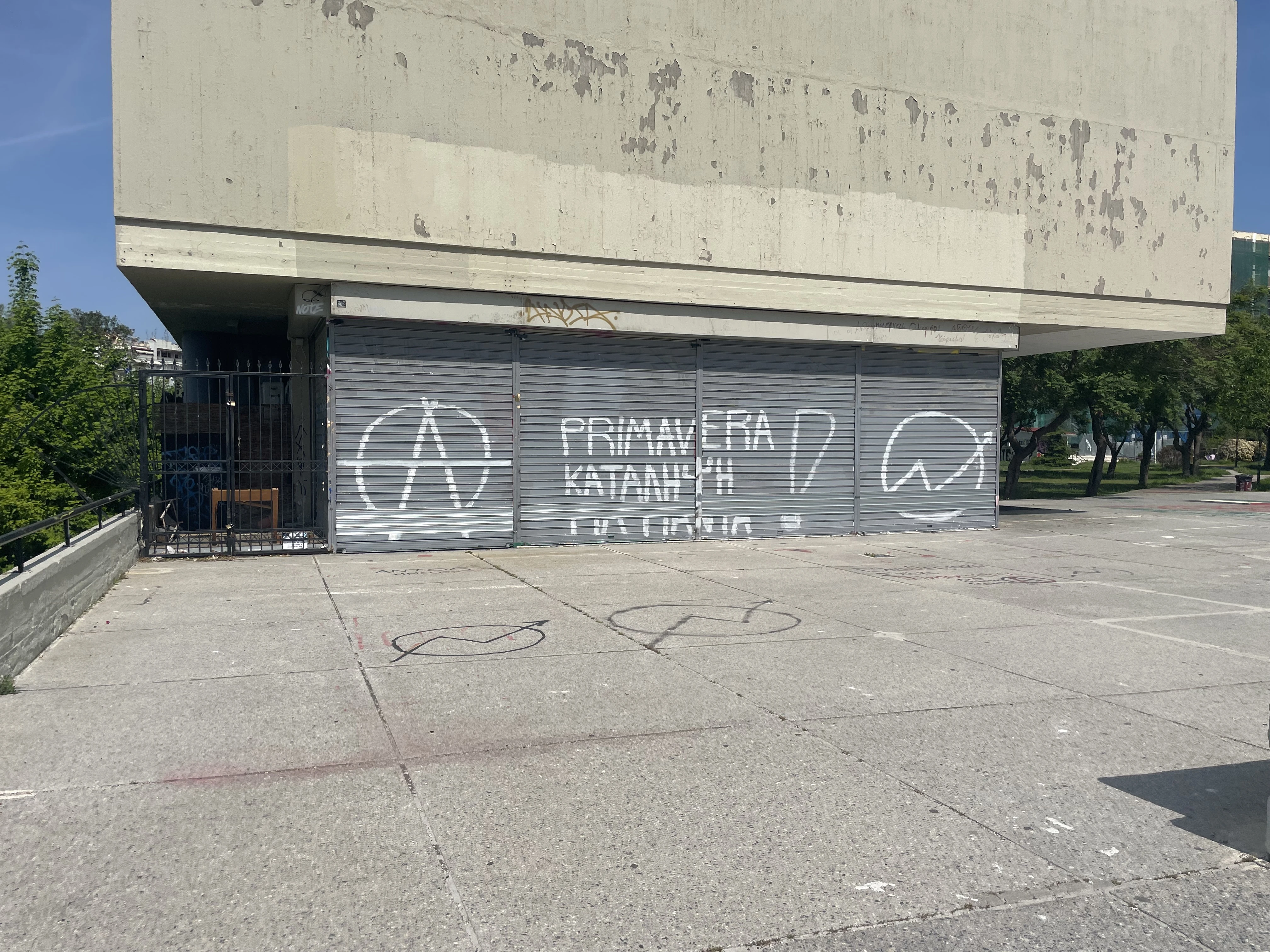 Το κυλικείο της Θεολογικής που σύντομα θα επαναλειτουργήσει