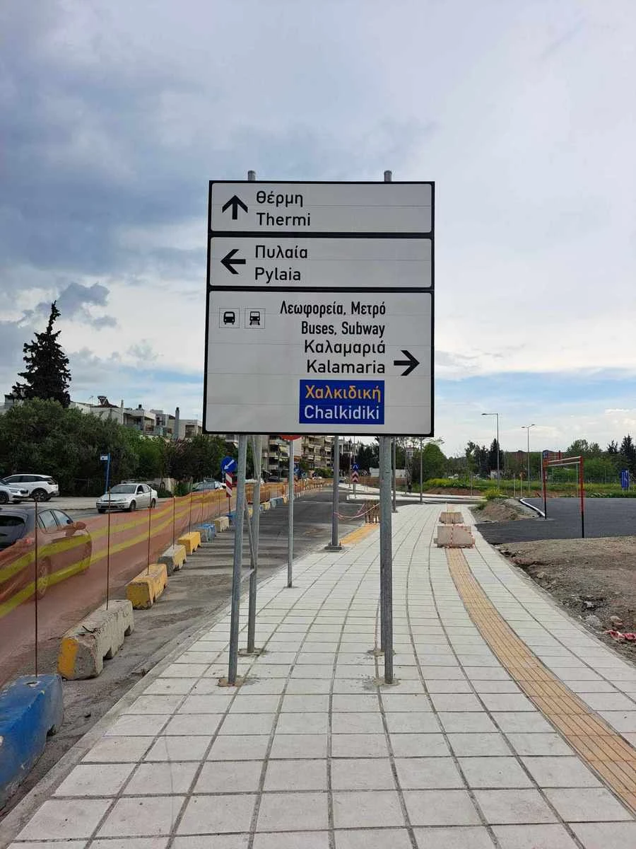 metro-nea-elvetia1.jpg?v=0