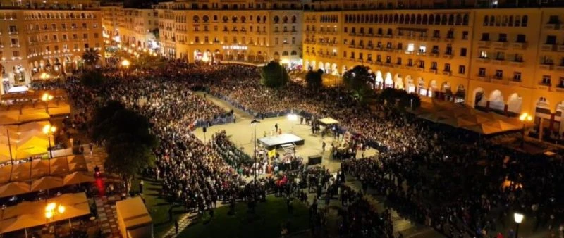 pente-epitafioi-aristotelous.jpg?v=0